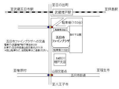 横川観光ファインプラザ　地図
