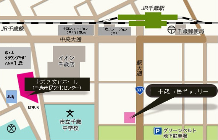 北ガス文化ホール（千歳市民文化センター）　地図