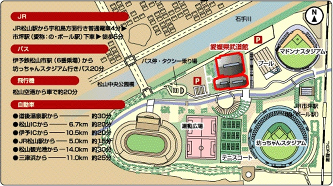愛媛県武道館　地図