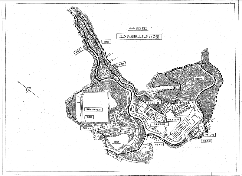 ふたみ潮風ふれあい公園　地図