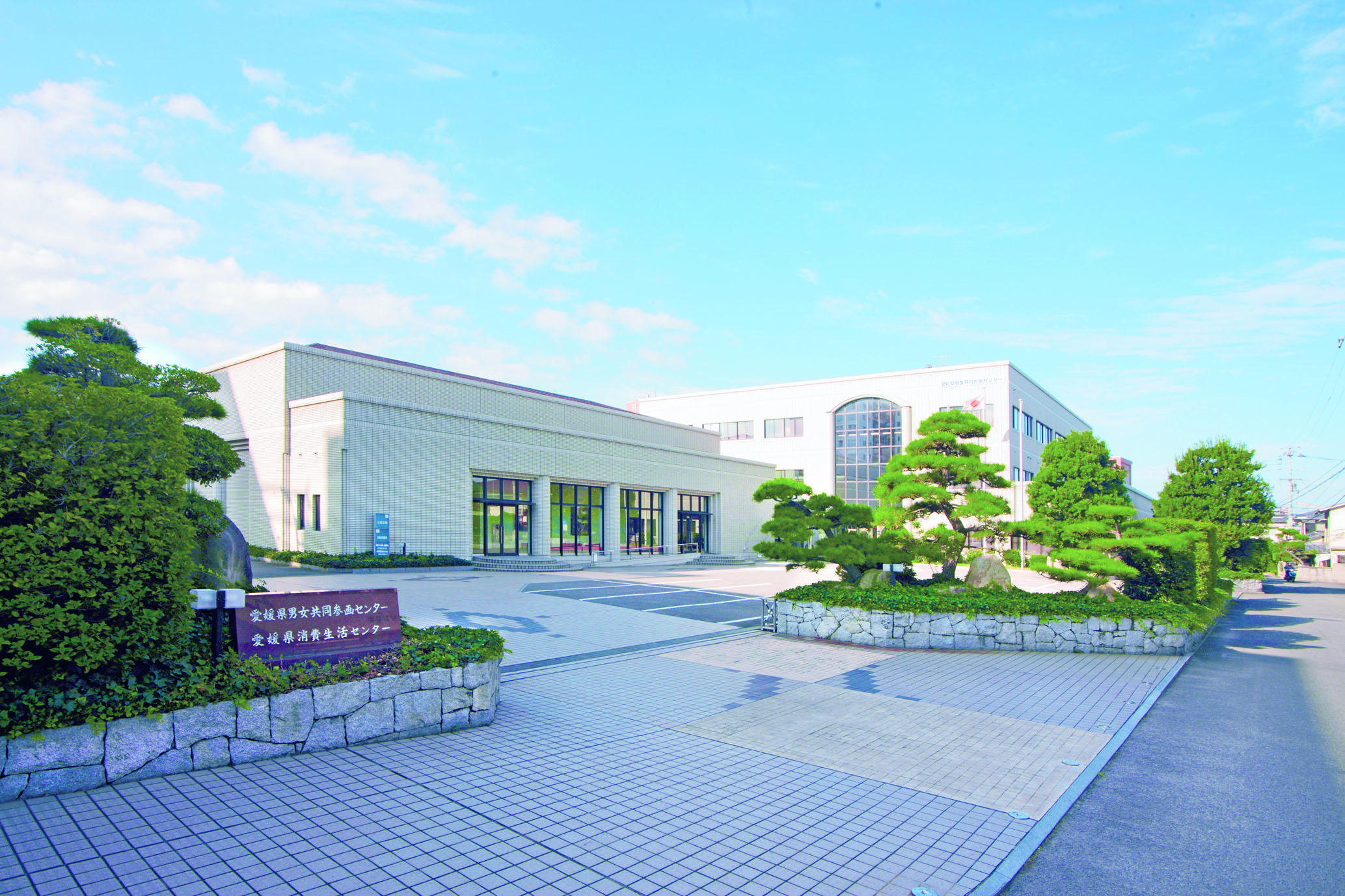 愛媛県男女共同参画センター　概観写真