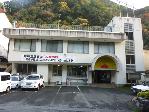 河辺コミュニティセンター　概観写真