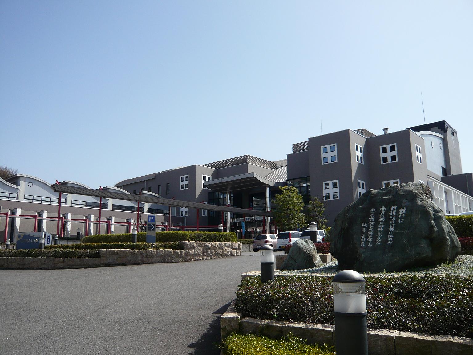 砥部町文化会館　概観写真