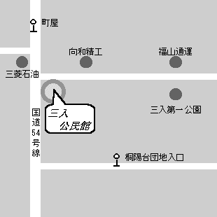 広島市三入公民館　地図