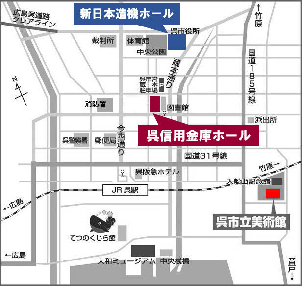 呉信用金庫ホール　地図