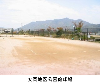 安岡地区公園　地図