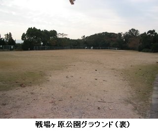 戦場ヶ原公園　地図
