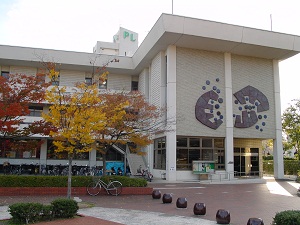 広島市青少年センター　概観写真