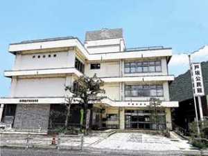広島市戸坂公民館　概観写真