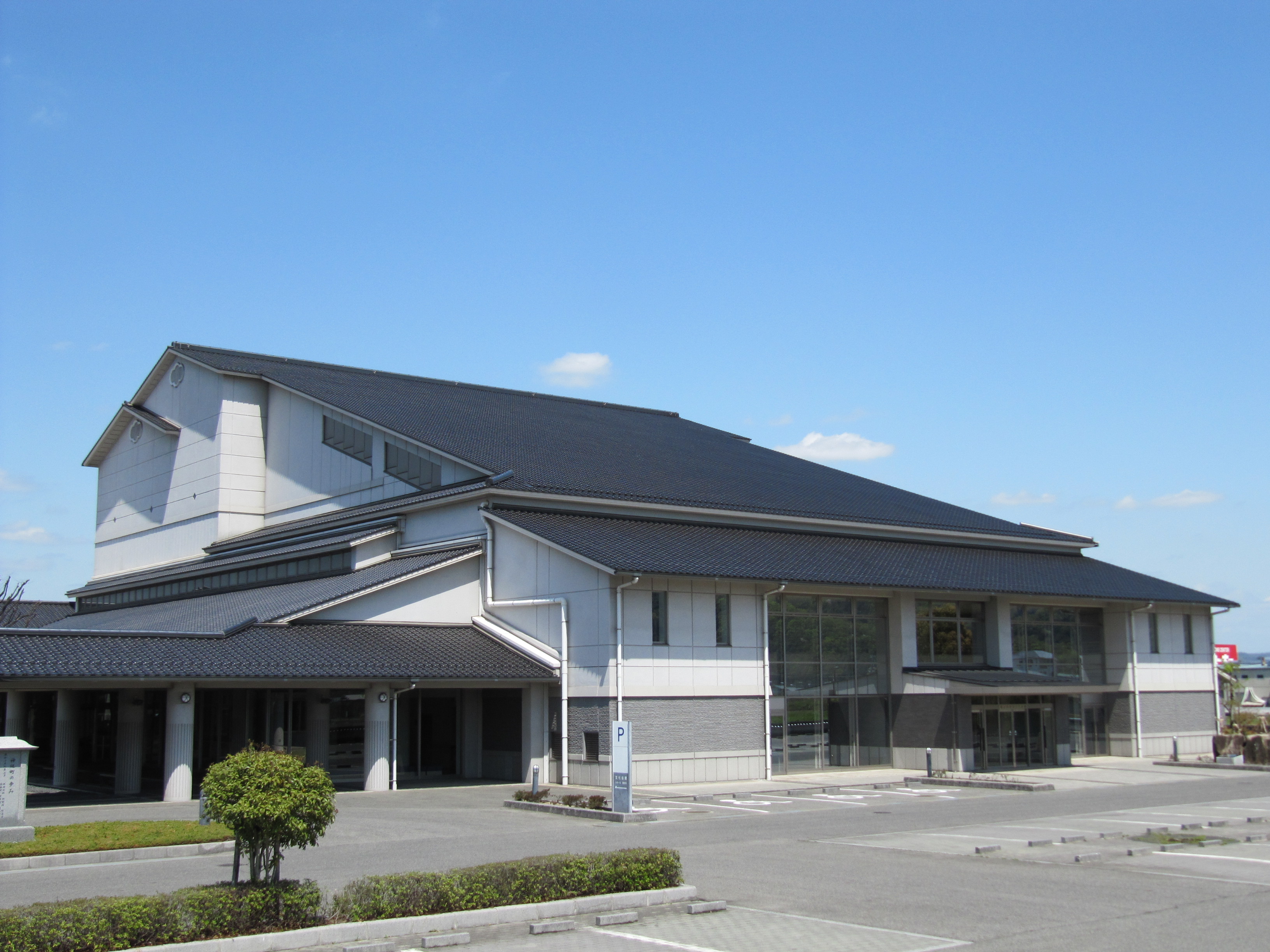 福山市神辺文化会館　概観写真