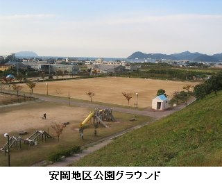 安岡地区公園　概観写真