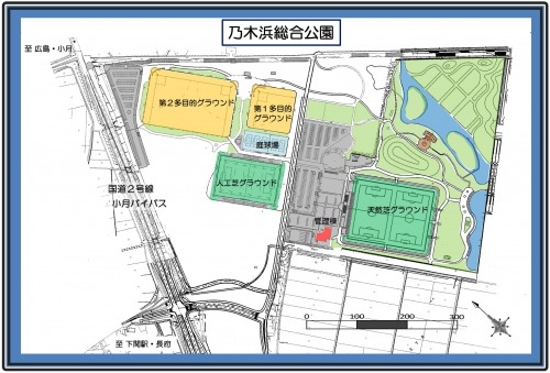 乃木浜総合公園　概観写真