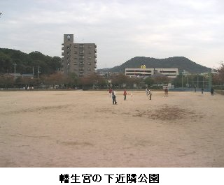 幡生宮の下近隣公園　概観写真