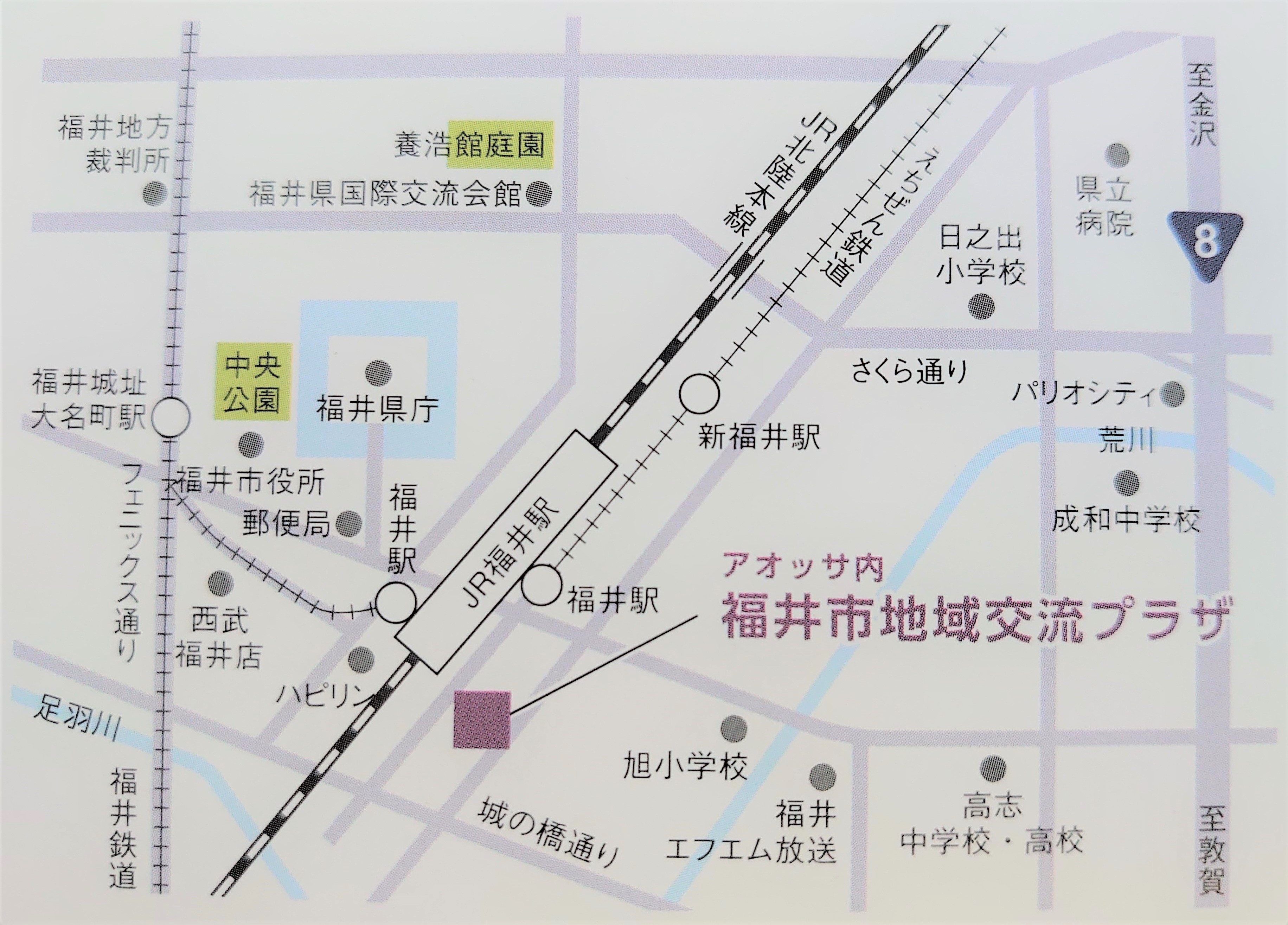 福井市地域交流プラザ　地図