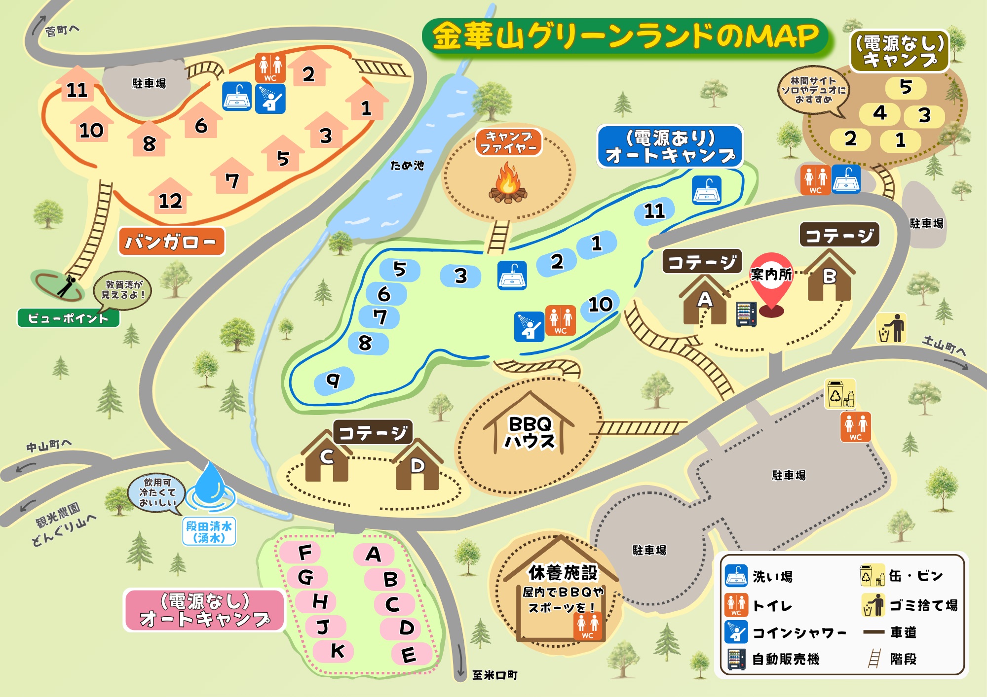 金華山グリーンランド　地図