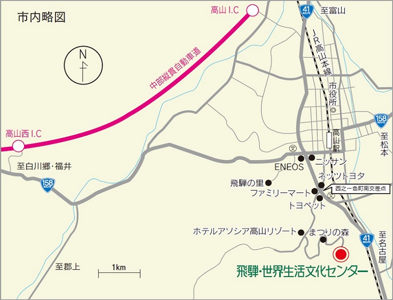 飛騨・世界生活文化センター　地図
