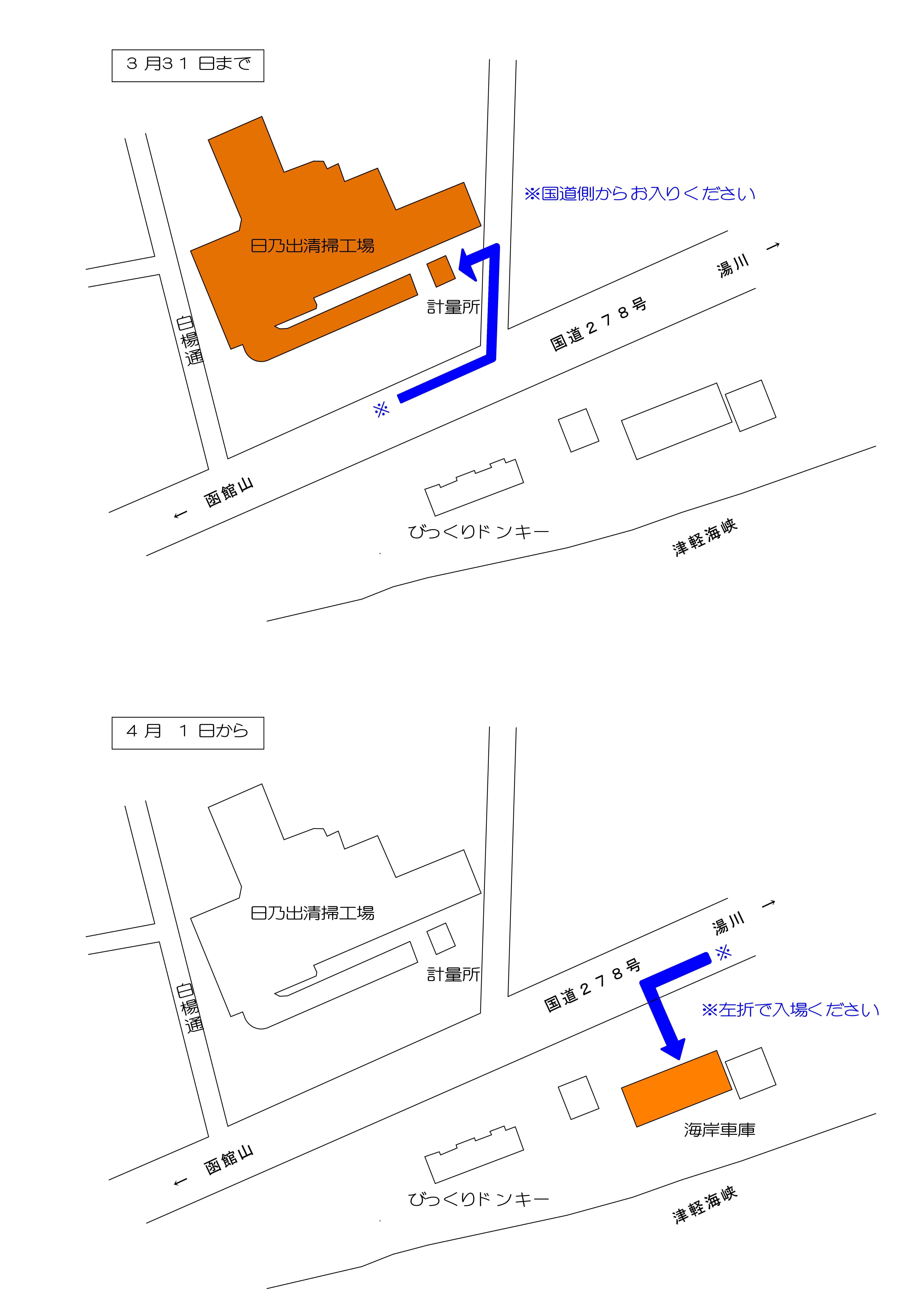 日乃出清掃工場　地図