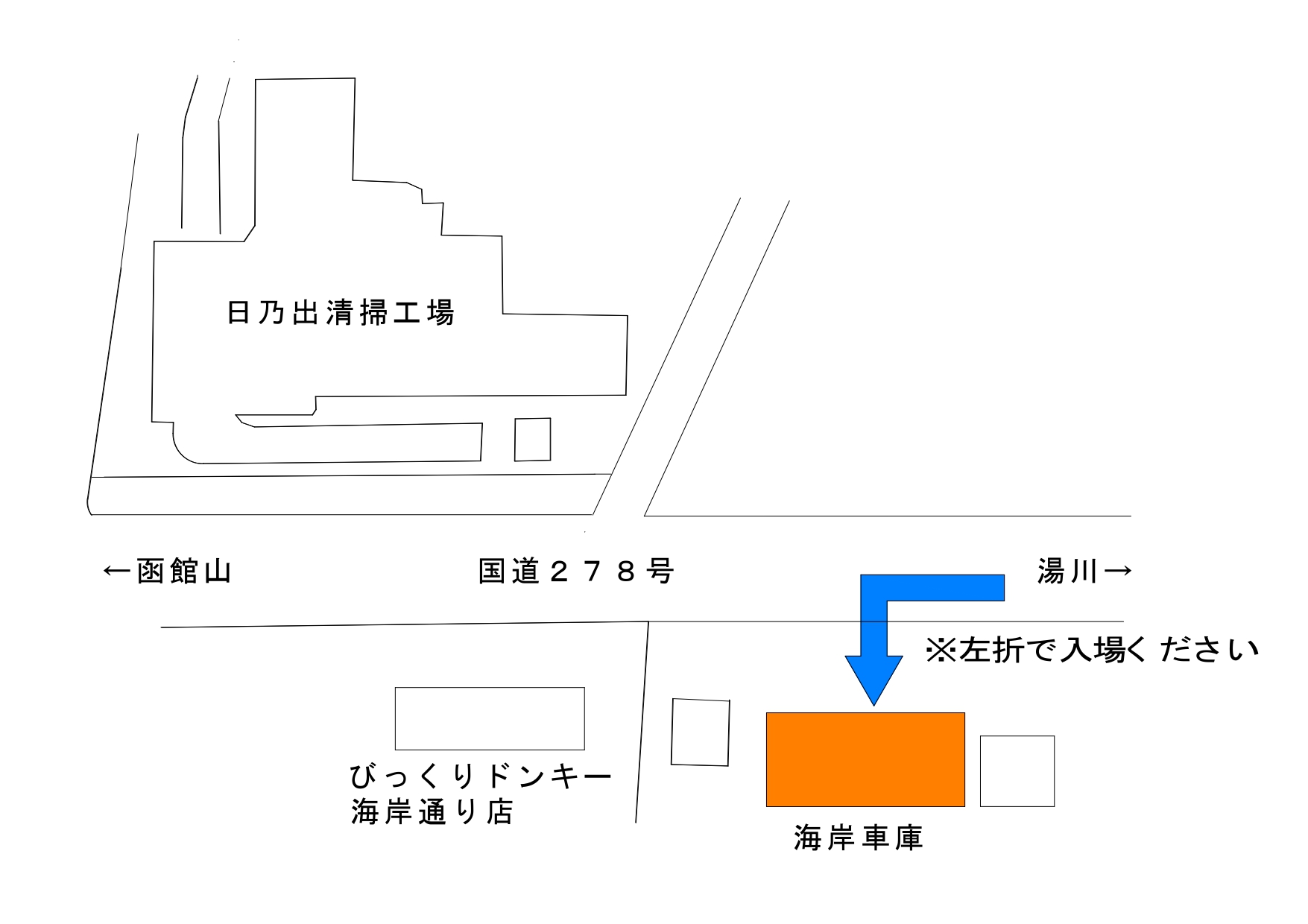 日乃出清掃工場　地図