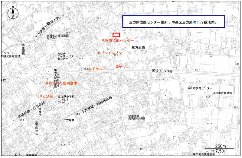 三方原協働センター　地図