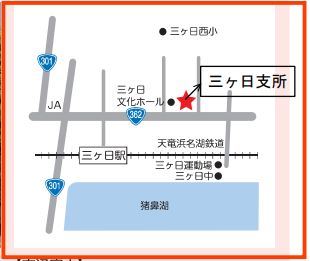 三ヶ日支所　地図
