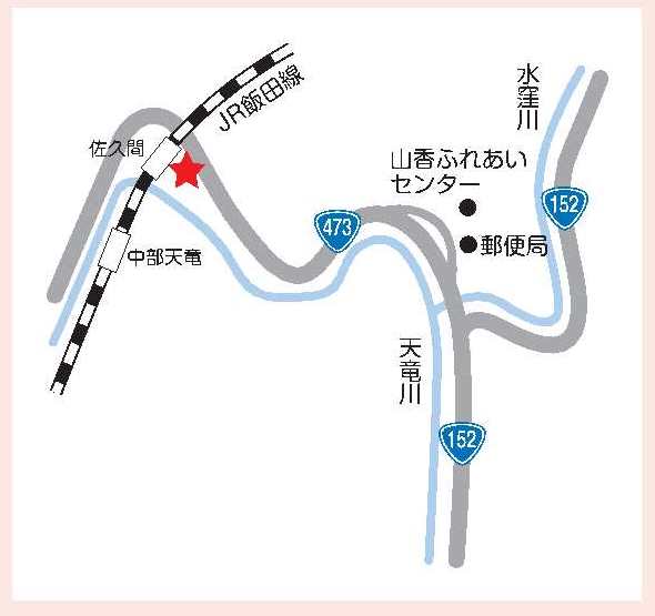 佐久間歴史と民話の郷会館　地図