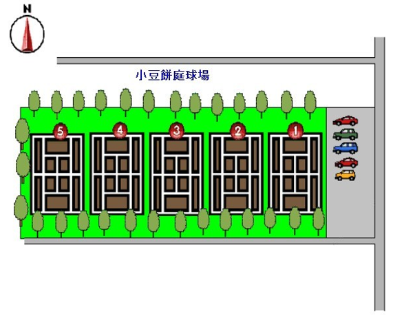 小豆餅庭球場　概観写真