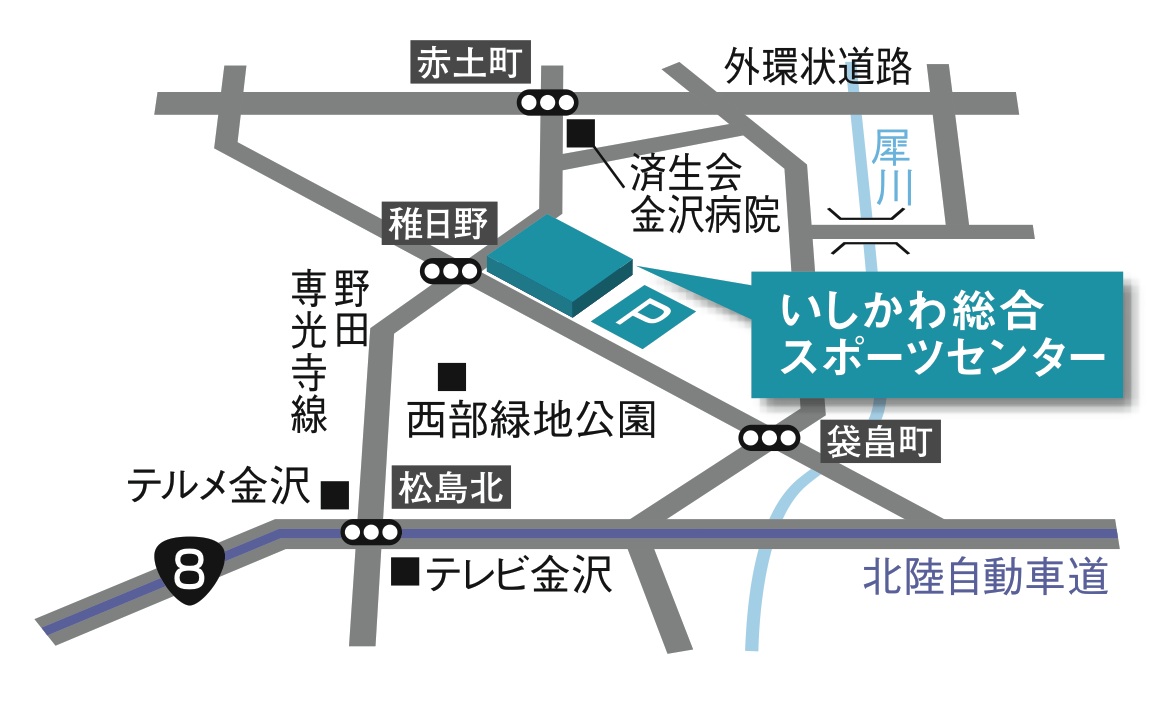 いしかわ総合スポーツセンター　地図