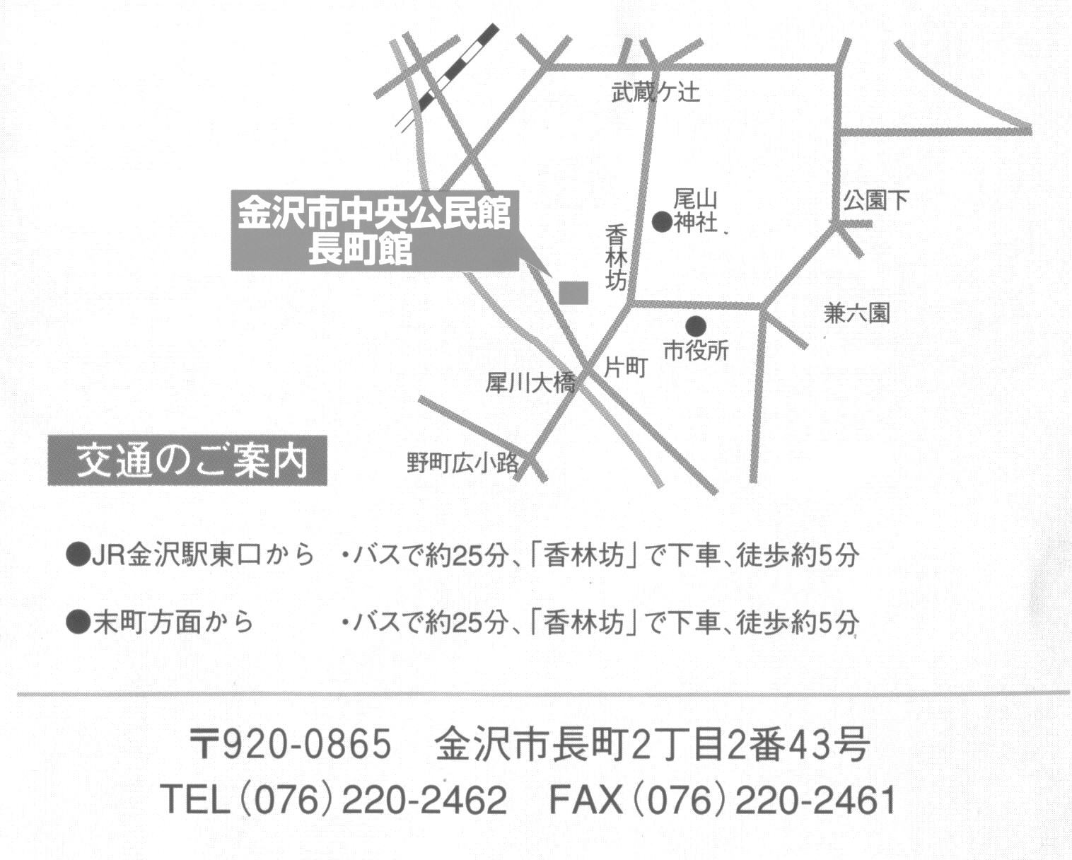 中央公民館長町館　地図