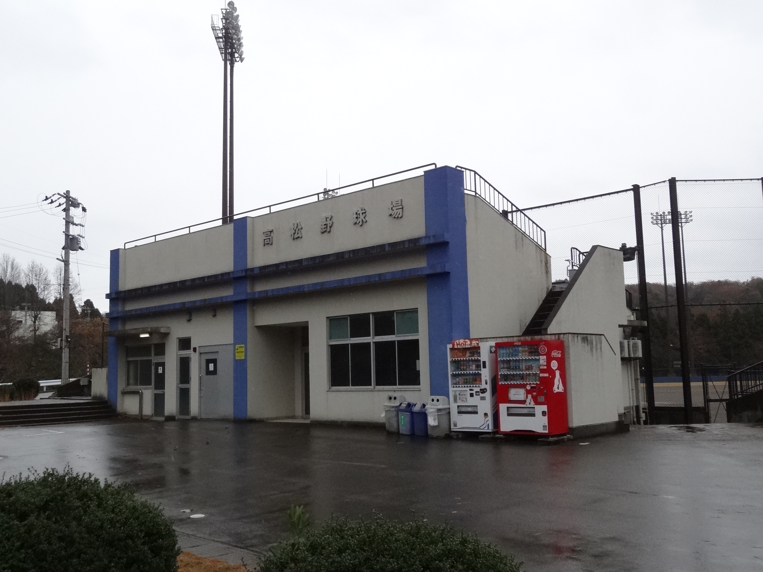 かほく市高松野球場　概観写真