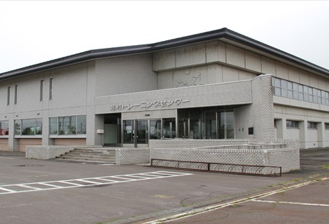 北村トレーニングセンター　概観写真