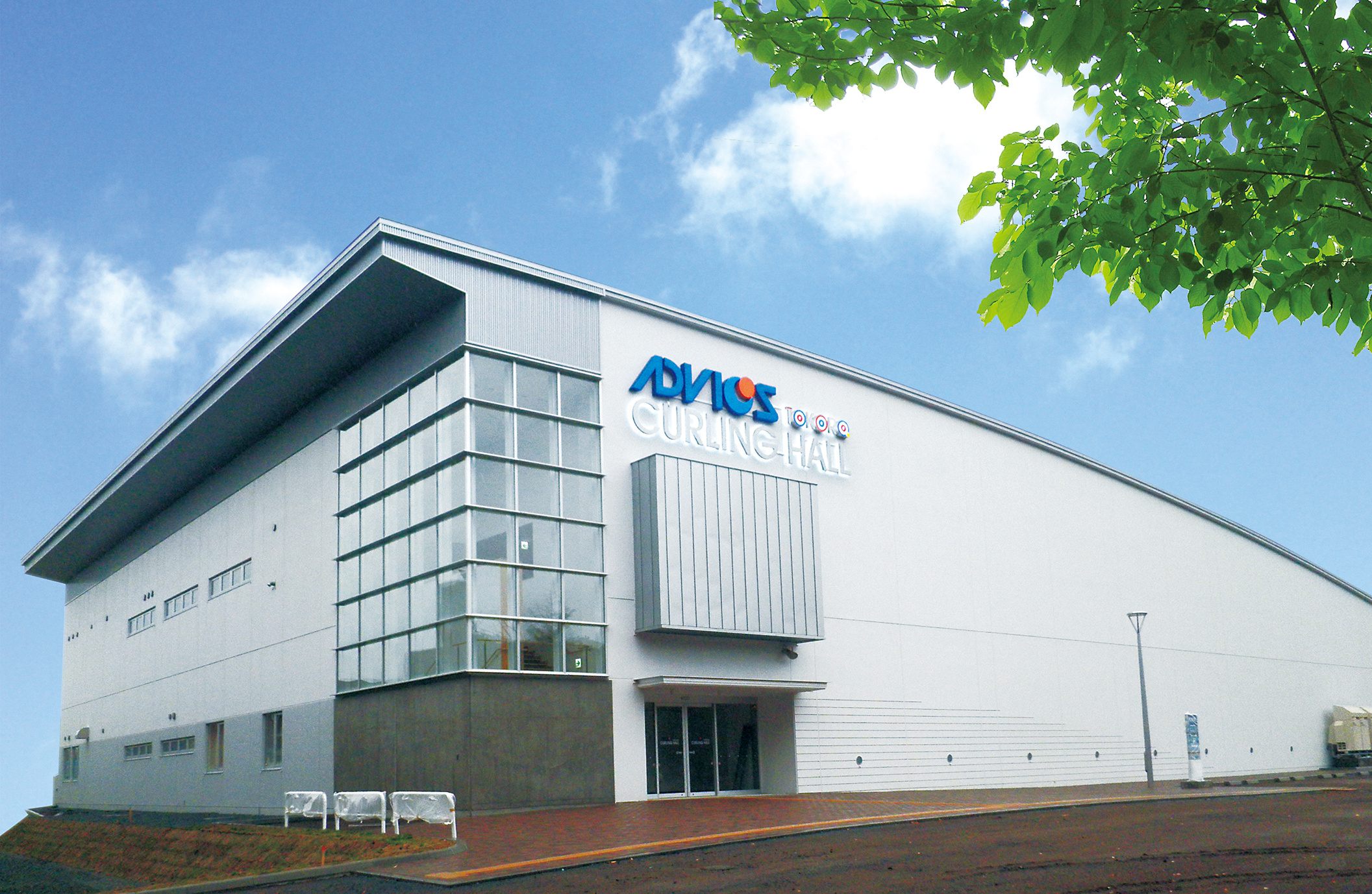 アドヴィックス常呂カーリングホール　概観写真