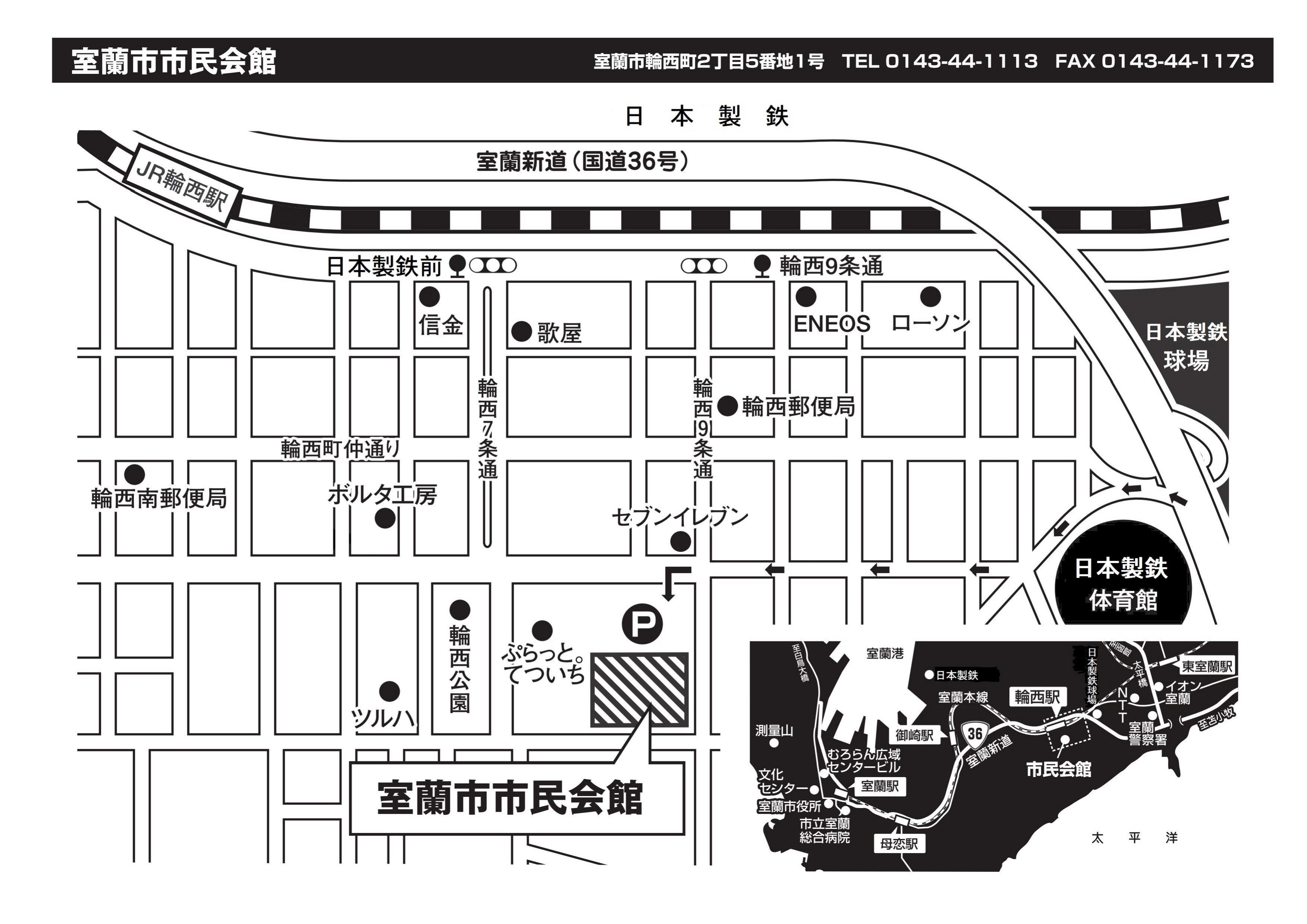 室蘭市市民会館　地図