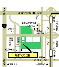 新都心公園　地図