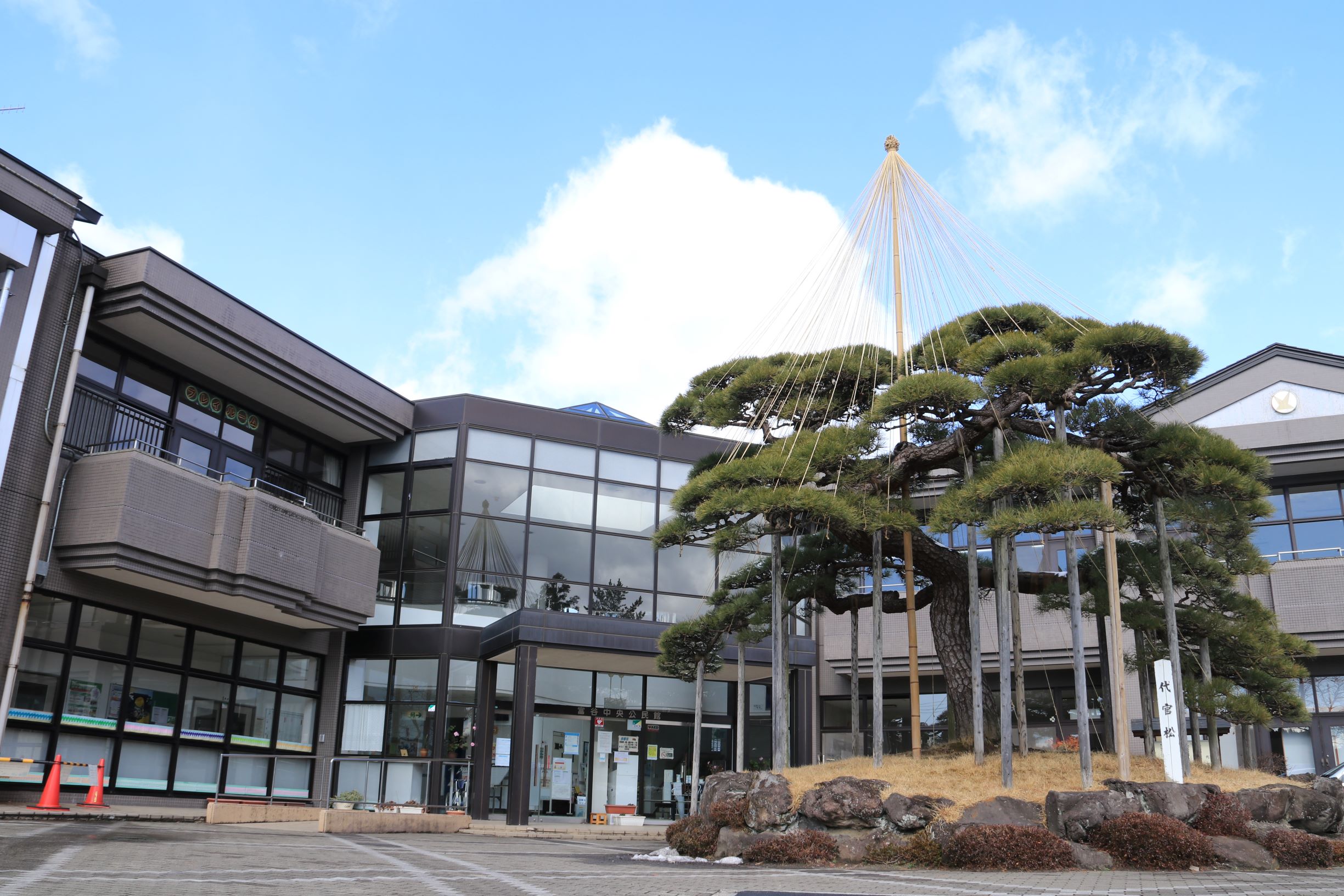 富谷中央公民館　概観写真