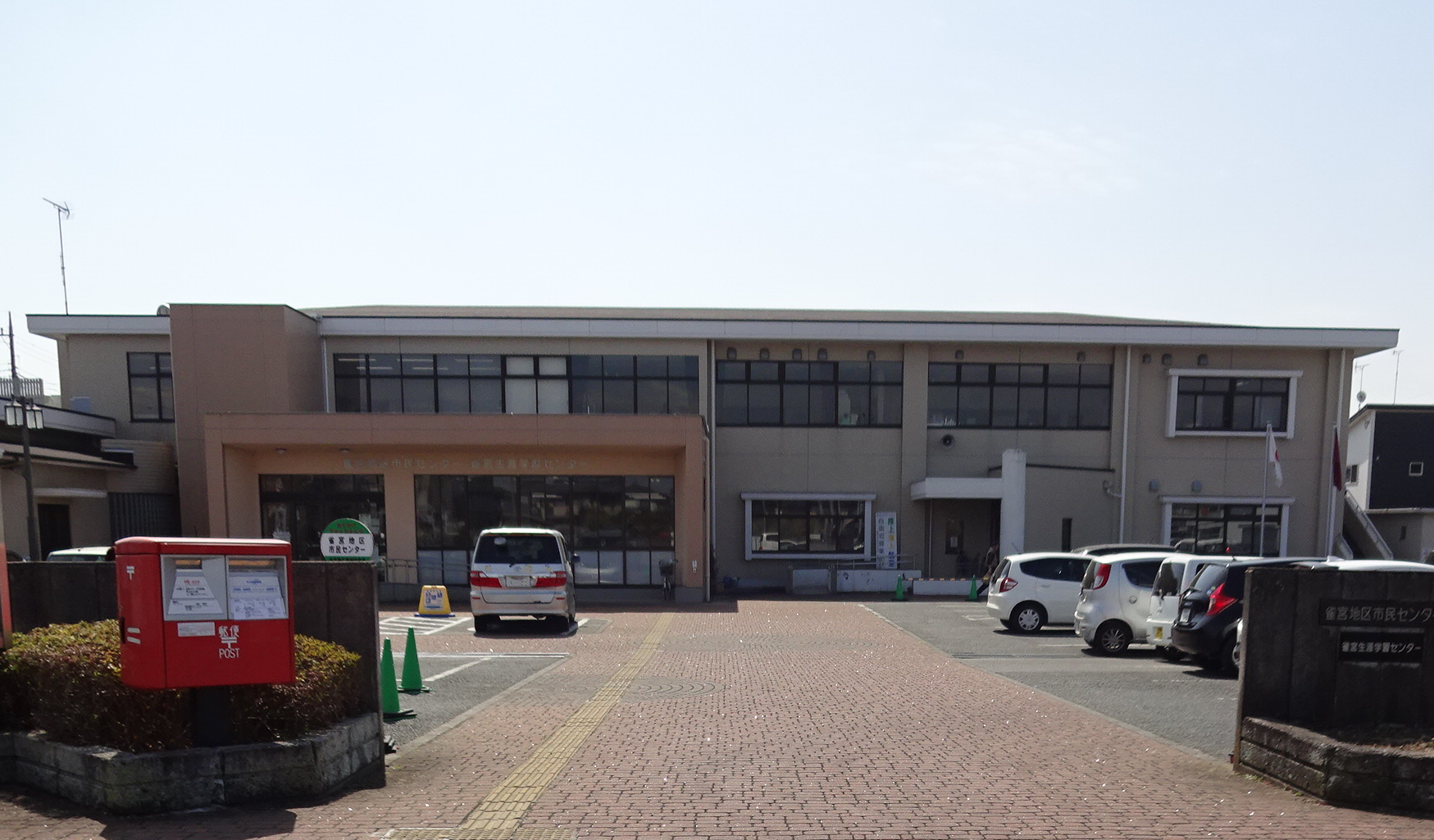 雀宮地区市民センター/雀宮生涯学習センター　概観写真