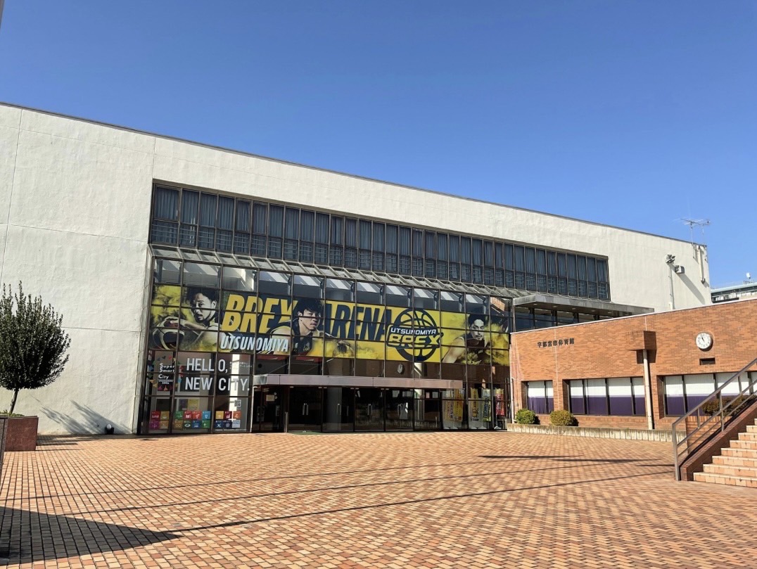 ブレックスアリーナ宇都宮（宇都宮市体育館）　概観写真